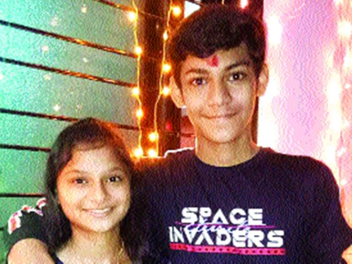 Surprisingly, the same goes for twin siblings | अहो आश्चर्यम्, जुळ्या भावंडांना दहावीच्या परीक्षेत मार्कही सारखेच