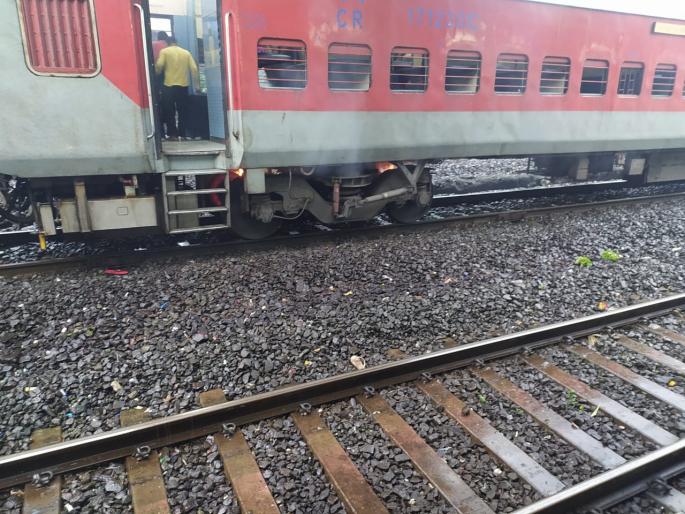 Break Liner of Gorakhpur Express on fire in Thakurli | ठाकुर्लीत गोरखपूर एक्स्प्रेसच्या ब्रेक लायनरला आग; प्रवाशांमध्ये धाकधूक Break Liner of Gorakhpur Express on fire in Thakurli | ठाकुर्लीत गोरखपूर एक्स्प्रेसच्या ब्रेक लायनरला आग; प्रवाशांमध्ये धाकधूक