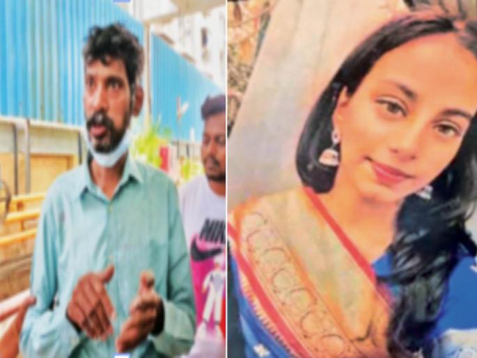 My daughter's life was lost, but how is the builder's tower standing in Dimakh? | माझ्या मुलीचा जीव गेला, बिल्डरचा टॉवर मात्र दिमाखात उभा कसा? सेक्रेटरीनं कथन केली आपबिती My daughter's life was lost, but how is the builder's tower standing in Dimakh? | माझ्या मुलीचा जीव गेला, बिल्डरचा टॉवर मात्र दिमाखात उभा कसा? सेक्रेटरीनं कथन केली आपबिती