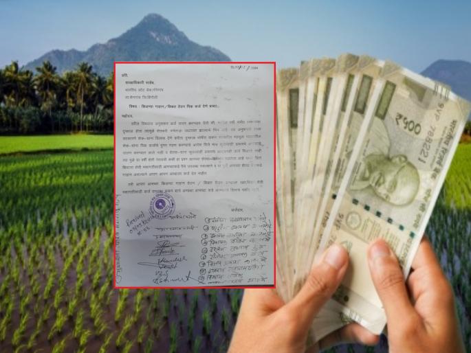 'Mortgage our kidney and give crop loans'; Desperate farmers demanded from the bank | 'आमच्या किडन्या गहाण ठेवून पीक कर्ज द्या'; हतबल शेतकऱ्यांनी बँकेकडे केली मागणी 'Mortgage our kidney and give crop loans'; Desperate farmers demanded from the bank | 'आमच्या किडन्या गहाण ठेवून पीक कर्ज द्या'; हतबल शेतकऱ्यांनी बँकेकडे केली मागणी