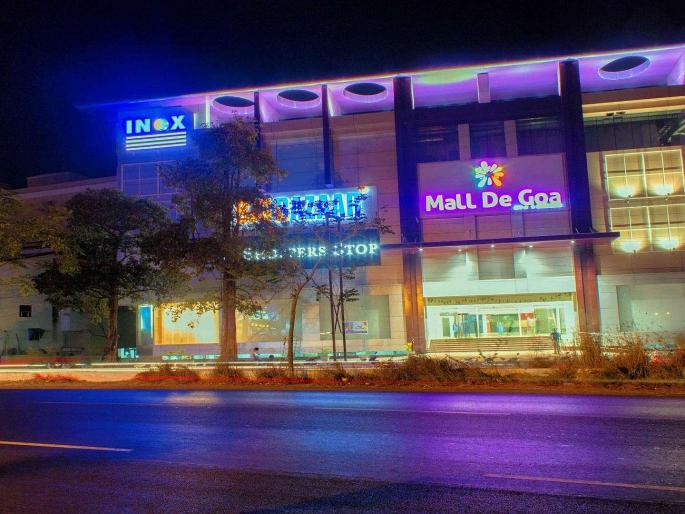Is it possible to keep multiplexes, malls, restaurants open in Goa for 24 hours? | गोव्यात २४ तास मल्टिप्लेक्स, मॉल्स, रेस्टॉरंट्स खुली ठेवणे शक्य आहे का? Is it possible to keep multiplexes, malls, restaurants open in Goa for 24 hours? | गोव्यात २४ तास मल्टिप्लेक्स, मॉल्स, रेस्टॉरंट्स खुली ठेवणे शक्य आहे का?