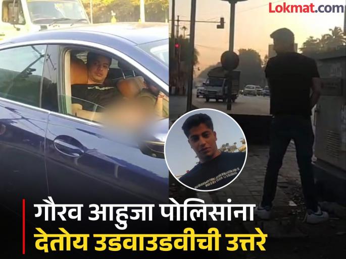 Pune Crime News Gaurav Ahuja attempt to destroy evidence by disposing of car number plate | गौरव आहुजाचा प्लॅन फसला..! कारची नंबरप्लेट बदलून पुरावा नष्ट करण्याचा केला होता प्रयत्न