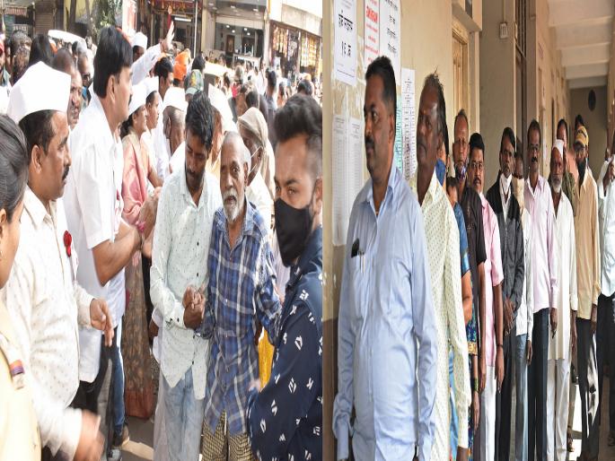 Rajarshi Shahu Government Servants Co op 44.45 percent Voting in bank elections | गव्हर्मेंट सर्व्हंटस बँकेसाठी ४४.४५ टक्के मतदान, उद्या होणार निकाल स्पष्ट Rajarshi Shahu Government Servants Co op 44.45 percent Voting in bank elections | गव्हर्मेंट सर्व्हंटस बँकेसाठी ४४.४५ टक्के मतदान, उद्या होणार निकाल स्पष्ट