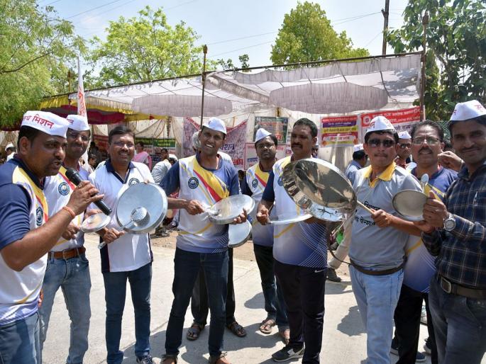 Employees chant slogans of Echha Mission Juni Pension!, strike is over: Employees are waiting for letter of assurance | एकच मिशन जुनी पेन्शन’च्या निनादात कर्मचाऱ्यांचा थाळीनाद!, संप मिटल्याचा निराेप : कर्मचारी आश्वासनाच्या पत्राच्या प्रतिक्षेत