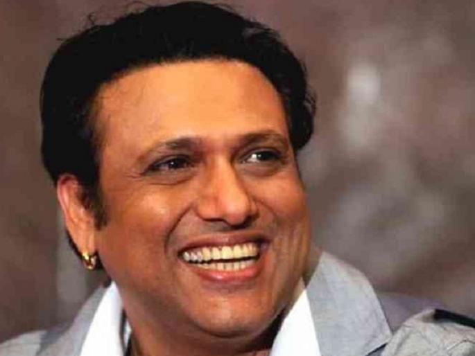 bollywood actor govinda net worth is 151 crore | गोविंदाला उगाच म्हणत नाहीत ‘हिरो नंबर 1’, आहे इतक्या कोटींच्या संपत्तीचा मालक bollywood actor govinda net worth is 151 crore | गोविंदाला उगाच म्हणत नाहीत ‘हिरो नंबर 1’, आहे इतक्या कोटींच्या संपत्तीचा मालक