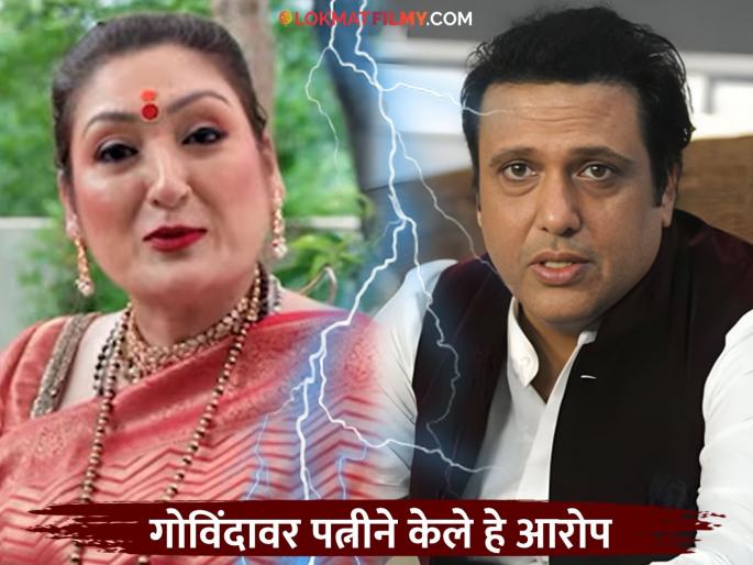 Actor Govinda and Sunita Ahuja finally getting divorced after 38 years of marriage? Govinda's lawyer said... | अखेर लग्नाच्या ३८ वर्षांनंतर गोविंदा आणि सुनीताचा होतोय घटस्फोट? चीचीचे वकील म्हणाले... Actor Govinda and Sunita Ahuja finally getting divorced after 38 years of marriage? Govinda's lawyer said... | अखेर लग्नाच्या ३८ वर्षांनंतर गोविंदा आणि सुनीताचा होतोय घटस्फोट? चीचीचे वकील म्हणाले...