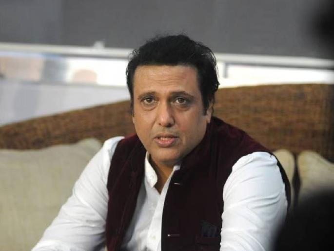 Govinda to be probed on Rs 1000 crore Ponzi scam by EOW but he is neither suspect nor an accused | १००० कोटींचा घोटाळा; आरोपी नसूनही EOW करणार गोविंदाची चौकशी, कारण...