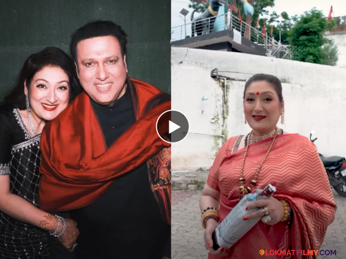 Govinda Wife Sunita Ahuja Seen Buying Alcohol Royal In Her Vlog | गोविंदाची पत्नी सुनीता अहुजा वाईन शॉपमधून दारू खरेदी करताना दिसली, म्हणाली "हे माझ्यासाठी..."
