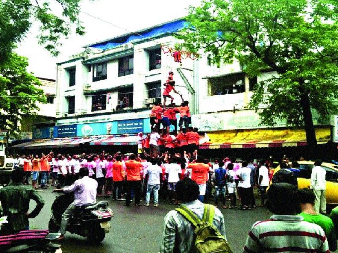 Insurance policy for Govinda teams | गोविंदा पथकांना महापालिका देणार विमा संरक्षण Insurance policy for Govinda teams | गोविंदा पथकांना महापालिका देणार विमा संरक्षण