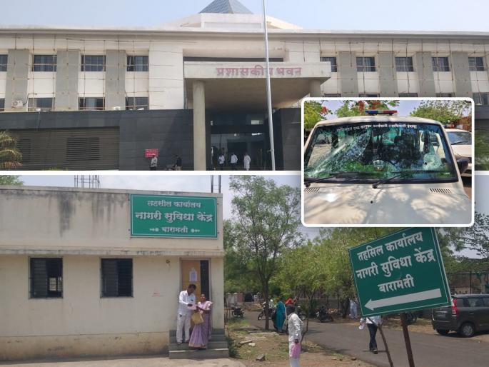 Fatal attack on Indapur Tehsildar vehicle Protest against the incident closure of operations | इंदापूरच्या तहसीलदारांच्या वाहनावर जीवघेणा हल्ला; घटनेचा निषेध, कामकाज बंद Fatal attack on Indapur Tehsildar vehicle Protest against the incident closure of operations | इंदापूरच्या तहसीलदारांच्या वाहनावर जीवघेणा हल्ला; घटनेचा निषेध, कामकाज बंद