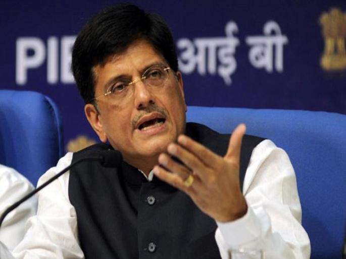 Karnataka preparations? Goyal went to Deve Gowda's visit | कर्नाटकची तयारी? गोयल गेले देवेगौडांच्या भेटीला  Karnataka preparations? Goyal went to Deve Gowda's visit | कर्नाटकची तयारी? गोयल गेले देवेगौडांच्या भेटीला