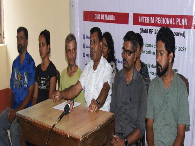 Goencho Awaz To come out with second list of Politician involved in Land Conversions in Goa | जमीन घोटाळा प्रकरणात राजकारण्यांची दुसरी यादी 50 पट मोठी, गोंयचो आवाज संघटनेचा दावा Goencho Awaz To come out with second list of Politician involved in Land Conversions in Goa | जमीन घोटाळा प्रकरणात राजकारण्यांची दुसरी यादी 50 पट मोठी, गोंयचो आवाज संघटनेचा दावा