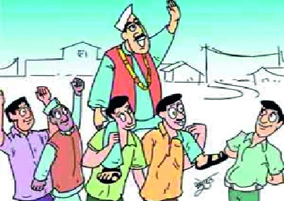 Election results for Ekola, Kati-Pati gram panchayat in Akola taluka | अकोला तालुक्यातील एकलारा, काटी-पाटी ग्रामपंचायत निवडणुकीचे निकाल जाहीर Election results for Ekola, Kati-Pati gram panchayat in Akola taluka | अकोला तालुक्यातील एकलारा, काटी-पाटी ग्रामपंचायत निवडणुकीचे निकाल जाहीर