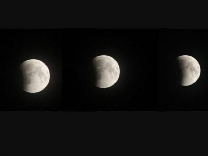 Supplemental eclipse ... Lunar eclipse seen in many parts of the country | सुटलं ग्रहण दे दान... देशातील अनेक भागांत दिसले चंद्रग्रहण Supplemental eclipse ... Lunar eclipse seen in many parts of the country | सुटलं ग्रहण दे दान... देशातील अनेक भागांत दिसले चंद्रग्रहण