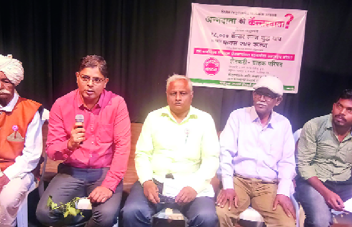 Disrupting the Promotion of Cancer by Pesticides - Labor and Customer Council | कीटकनाशकांमुळे कॅन्सरचा अप्प्रचार खोडून काढा -शेतकरी व ग्राहक परिषद Disrupting the Promotion of Cancer by Pesticides - Labor and Customer Council | कीटकनाशकांमुळे कॅन्सरचा अप्प्रचार खोडून काढा -शेतकरी व ग्राहक परिषद