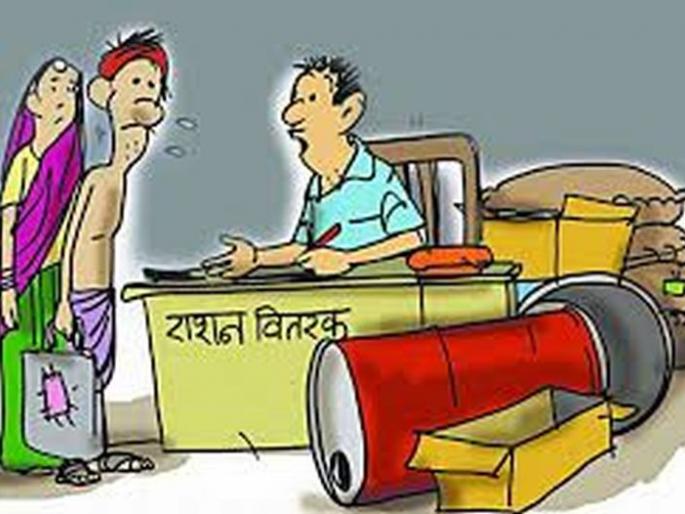Grain, kerosene distribution will be stopped in June | जूनमध्ये धान्य, रॉकेल वाटप बंद ठेवणार Grain, kerosene distribution will be stopped in June | जूनमध्ये धान्य, रॉकेल वाटप बंद ठेवणार