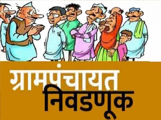 Both groups claim victory in Nerle Gram Panchayat elections of Sangli district | ‘नेर्ले..रात्रीत फिरले’ लॉटरी कुणाला?, दोन्ही गटांकडून विजयाचा दावा; फटाक्यांची आतषबाजी