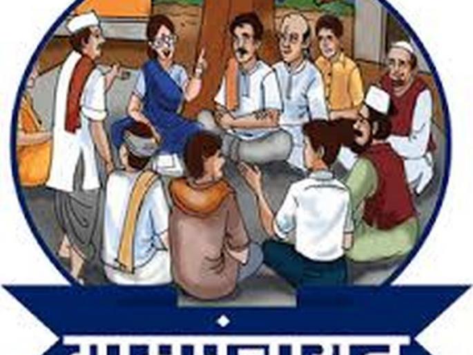 Voting on March 29 for thousand gram panchayats | दीड हजार ग्रामपंचायतींसाठी  29 मार्च रोजी मतदान Voting on March 29 for thousand gram panchayats | दीड हजार ग्रामपंचायतींसाठी  29 मार्च रोजी मतदान