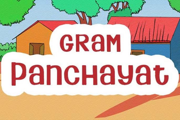 24 gram panchayat employees happy, first appointment to higher posts from 10 percent reserved reservation | २४ ग्रामपंचायत कर्मचारी सुखावले, १० टक्के राखीव आरक्षणातून प्रथमच उच्च पदावर नियुक्ती