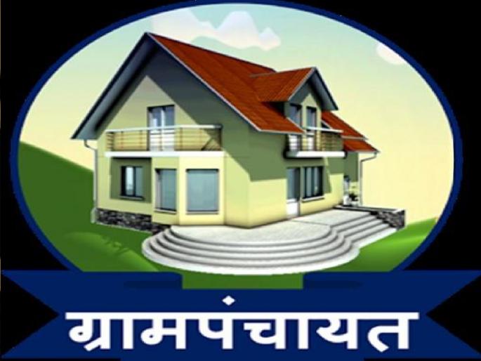 Proposals of 33 Gram Panchayats in Ratnagiri district were cancelled, big question of funds for building construction | रत्नागिरी जिल्ह्यातील ३३ ग्रामपंचायतींचे प्रस्ताव झाले रद्द, इमारत बांधकामासाठी निधीचा मोठा प्रश्न Proposals of 33 Gram Panchayats in Ratnagiri district were cancelled, big question of funds for building construction | रत्नागिरी जिल्ह्यातील ३३ ग्रामपंचायतींचे प्रस्ताव झाले रद्द, इमारत बांधकामासाठी निधीचा मोठा प्रश्न