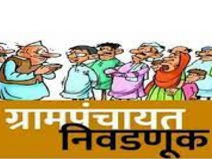 Voting tomorrow for 86 gram panchayats in Kolhapur district, counting of votes on Monday | कोल्हापूर जिल्ह्यातील ८६ ग्रामपंचायतींसाठी उद्या मतदान, सोमवारी मतमोजणी  Voting tomorrow for 86 gram panchayats in Kolhapur district, counting of votes on Monday | कोल्हापूर जिल्ह्यातील ८६ ग्रामपंचायतींसाठी उद्या मतदान, सोमवारी मतमोजणी