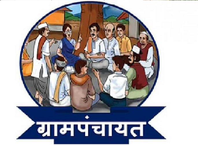 Under the 15th Finance Commission 1492 Gram Panchayats in Satara District have been provided Rs 677.5 million for the year 2021-22 | गावागावांत वाहणार विकासाची गंगा, ग्रामपंचायतींना मिळाला भरघोस निधी