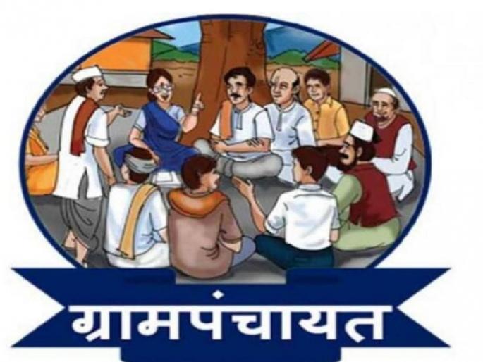 Simultaneous Gram Sabha in 1492 Gram Panchayats of Satara district | सातारा जिल्ह्यातील १४९२ ग्रामपंचायतीत शनिवारी होणार एकाचवेळी ग्रामसभा  Simultaneous Gram Sabha in 1492 Gram Panchayats of Satara district | सातारा जिल्ह्यातील १४९२ ग्रामपंचायतीत शनिवारी होणार एकाचवेळी ग्रामसभा