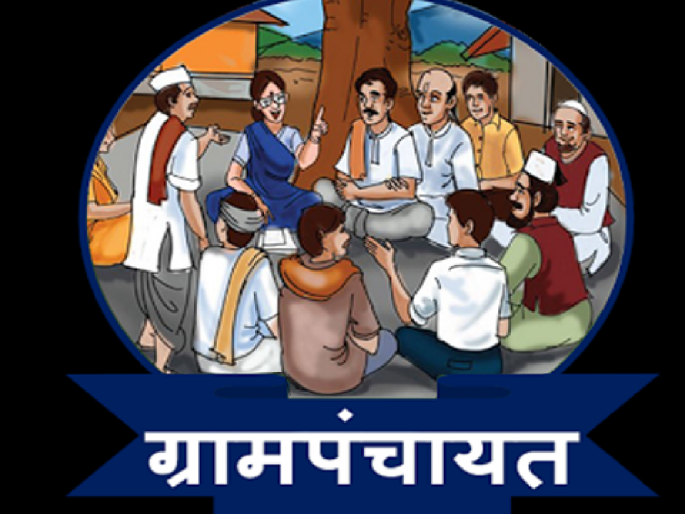 A unique initiative of Gram Panchayat of Kolhapur district to give material useful to the girl marriage | मुलीच्या विवाहात देणार संसारउपयोगी साहित्य, कोल्हापूर जिल्ह्यातील 'या' ग्रामपंचायतीचा अनोखा उपक्रम A unique initiative of Gram Panchayat of Kolhapur district to give material useful to the girl marriage | मुलीच्या विवाहात देणार संसारउपयोगी साहित्य, कोल्हापूर जिल्ह्यातील 'या' ग्रामपंचायतीचा अनोखा उपक्रम