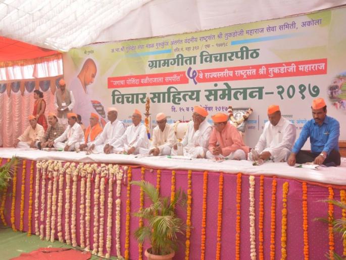 Dr Vilas Kharche on India's Agriculture | राज्यस्तरीय राष्ट्रसंत तुकडोजी महाराज विचार साहित्य संमेलन : कृषीप्रधान देशात शेतीला कनिष्ठ दर्जा - डॉ. विलास खर्चे   Dr Vilas Kharche on India's Agriculture | राज्यस्तरीय राष्ट्रसंत तुकडोजी महाराज विचार साहित्य संमेलन : कृषीप्रधान देशात शेतीला कनिष्ठ दर्जा - डॉ. विलास खर्चे