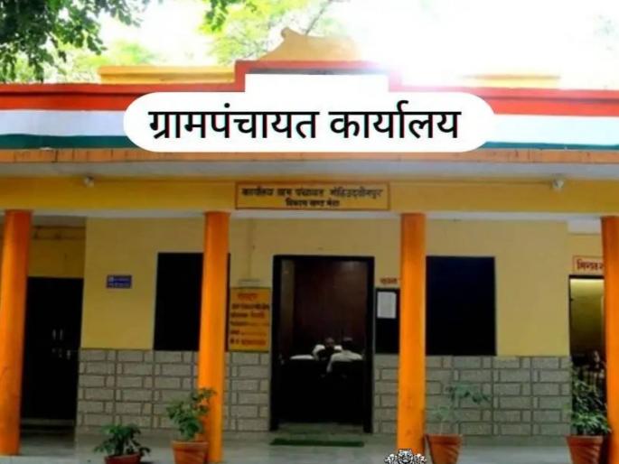 The management of the state's village train is shaky, funds have also dried up. | राज्याच्या गावगाड्याचा कारभार डळमळीत, निधीही आटला