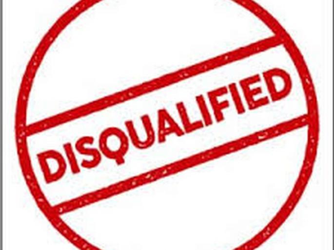 Nakashi Grampanchayat Sarpanch disqualified by Nagpur bench of High court | नकाशीचे सरपंच अपात्र; शाळकरी मुलाला मजूर दाखवणे भोवले Nakashi Grampanchayat Sarpanch disqualified by Nagpur bench of High court | नकाशीचे सरपंच अपात्र; शाळकरी मुलाला मजूर दाखवणे भोवले