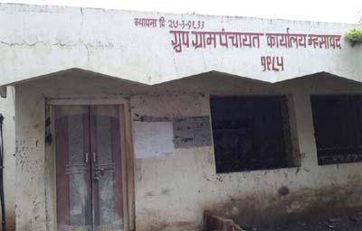 Sarpanch from the people who will be elected to Mhasawad | म्हसावदला निवडून येणार लोकांमधून सरपंच Sarpanch from the people who will be elected to Mhasawad | म्हसावदला निवडून येणार लोकांमधून सरपंच