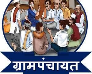 9 7 Gram Panchayats of the Washim's have not own building! | वाशिम जिल्ह्यातील ९७ ग्रामपंचायतींचा कारभार भाड्याच्या इमारतीत! 9 7 Gram Panchayats of the Washim's have not own building! | वाशिम जिल्ह्यातील ९७ ग्रामपंचायतींचा कारभार भाड्याच्या इमारतीत!