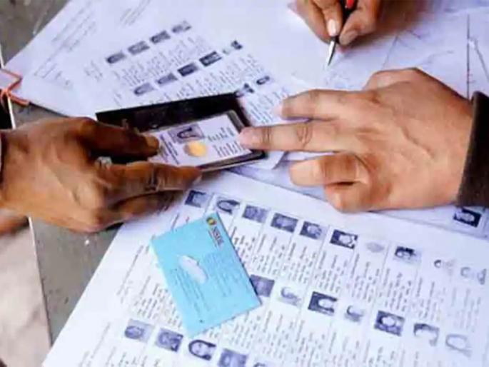 If you can't pay for Gram Panchayat elections online, get training | ग्रामपंचायत निवडणुकीचा खर्च ऑनलाईन भरता येत नसेल तर प्रशिक्षण घ्या If you can't pay for Gram Panchayat elections online, get training | ग्रामपंचायत निवडणुकीचा खर्च ऑनलाईन भरता येत नसेल तर प्रशिक्षण घ्या