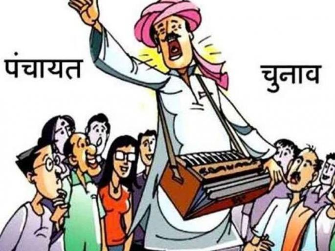 Politics heats up in 163 gram panchayats in Washim district! | वाशिम जिल्ह्यातील १६३ ग्रामपंचायतींमध्ये राजकारण तापले ! Politics heats up in 163 gram panchayats in Washim district! | वाशिम जिल्ह्यातील १६३ ग्रामपंचायतींमध्ये राजकारण तापले !