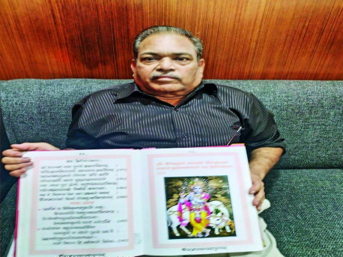 Senior person completed 17 granth in calligraphy | ज्येष्ठ ‘हस्तलिखित’काराचे ‘कॅलिग्राफी’त ग्रंथ; दहा वर्षांपासून लेखनव्रत Senior person completed 17 granth in calligraphy | ज्येष्ठ ‘हस्तलिखित’काराचे ‘कॅलिग्राफी’त ग्रंथ; दहा वर्षांपासून लेखनव्रत