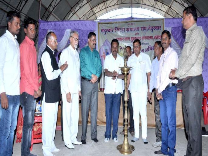 Attempts to increase reading culture: Annual session of the Nandurbar Library Association | वाचन संस्कृती वाढवण्यासाठी प्रयत्न गरजेचे : नंदुरबार ग्रंथालय संघाचे वार्षिक अधिवेशन Attempts to increase reading culture: Annual session of the Nandurbar Library Association | वाचन संस्कृती वाढवण्यासाठी प्रयत्न गरजेचे : नंदुरबार ग्रंथालय संघाचे वार्षिक अधिवेशन