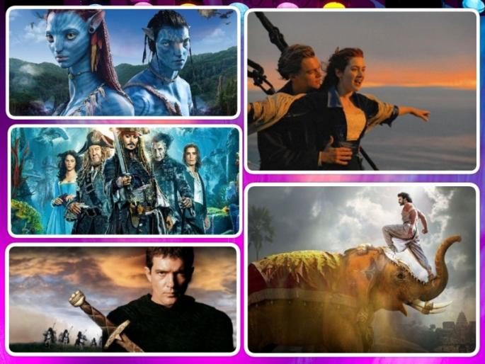  Around the world, there is a tremendous record of 'these' films! | जगभरातील 'या' चित्रपटांचा जबरदस्त रेकॉर्ड !