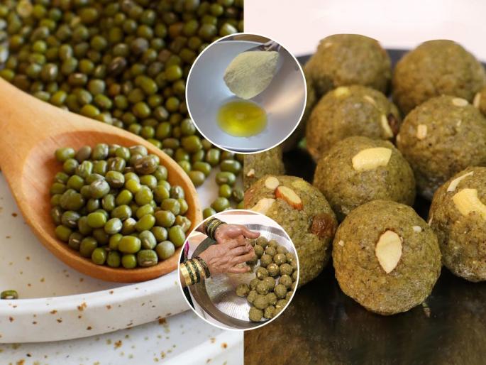 Green Moong Laddu Recipe Green gram laddu recipe Healthy moong laddu recipe | हिरव्या मुगाचे लाडू म्हणजे लहानपणची सुंदर आठवण, आजीच्या काळातलं सुपरफूड-पाहा पारंपरिक रेसिपी... Green Moong Laddu Recipe Green gram laddu recipe Healthy moong laddu recipe | हिरव्या मुगाचे लाडू म्हणजे लहानपणची सुंदर आठवण, आजीच्या काळातलं सुपरफूड-पाहा पारंपरिक रेसिपी...