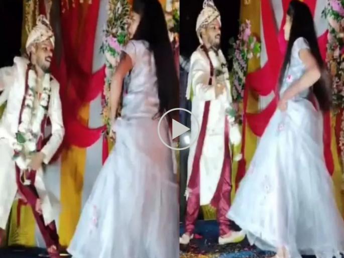 Viral Video : Seeing his sister-in-law, he lost control, the groom danced on stage! The video is going viral | Viral : मेहुणीला बघून कंट्रोल सुटला, भर स्टेजवरच नवरदेवाने ताल धरला! व्हिडीओ होतोय व्हायरल Viral Video : Seeing his sister-in-law, he lost control, the groom danced on stage! The video is going viral | Viral : मेहुणीला बघून कंट्रोल सुटला, भर स्टेजवरच नवरदेवाने ताल धरला! व्हिडीओ होतोय व्हायरल