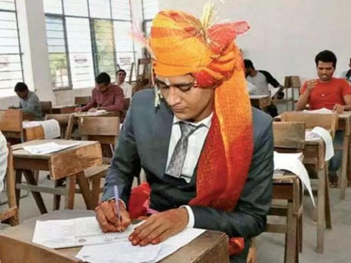 OMG! At least 250 men gave entrance exam to become a bride’s groom | अबब! नवरदेव होण्यासाठी २५० मुलांनी दिली एन्ट्रन्स एक्झाम, २१९ जणांना फुटला घाम!