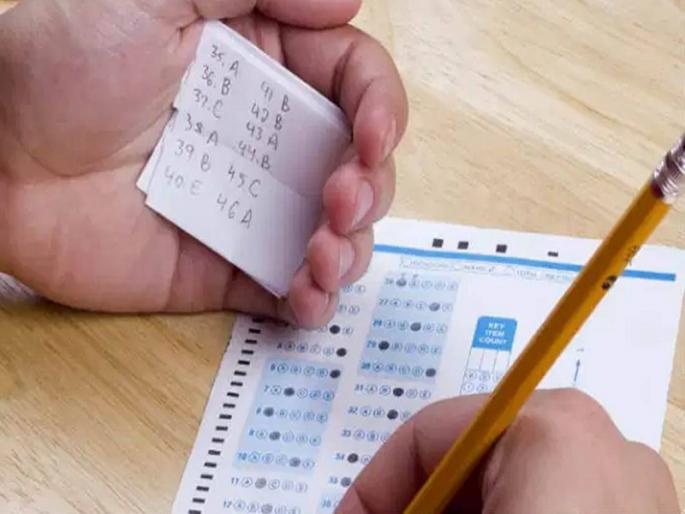 suspicion leaking group c exam paper of health department pune | मोठी बातमी! आरोग्य विभागाचा गट ‘क’ परीक्षेचा पेपर फुटल्याचा संशय suspicion leaking group c exam paper of health department pune | मोठी बातमी! आरोग्य विभागाचा गट ‘क’ परीक्षेचा पेपर फुटल्याचा संशय