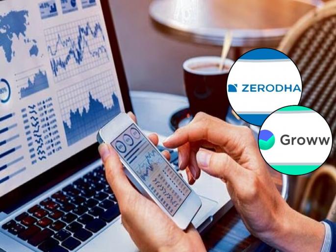 Zerodha not top company users base surpassing Groww to become the largest brokerage firm know details | Zerodha ची बादशाहत संपली, 'या' बाबतीत मागे टाकत Groww बनली सर्वात मोठी ब्रोकरेज कंपनी