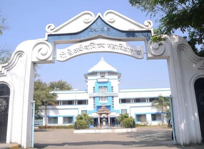 Penalties on Nagpur's G.S. college principal | नागपूरच्या जी.एस. महाविद्यालयाच्या प्राचार्यांना दंड Penalties on Nagpur's G.S. college principal | नागपूरच्या जी.एस. महाविद्यालयाच्या प्राचार्यांना दंड