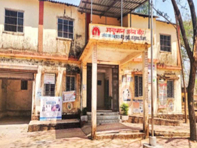 A life gone without treatment in the tulai center of Murbad | उपचाराअभावी गेला जीव, मुरबाडच्या तुळई केंद्रातील प्रकार A life gone without treatment in the tulai center of Murbad | उपचाराअभावी गेला जीव, मुरबाडच्या तुळई केंद्रातील प्रकार