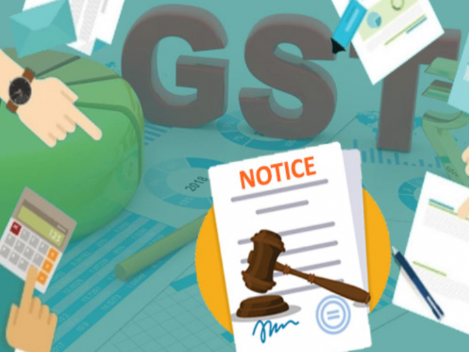 MIDC again notices to 754 entrepreneurs for paying GST arrears for six years | सहा वर्षांचा थकीत जीएसटी भरा, ७५४ उद्योजकांना एमआयडीसीच्या पुन्हा नोटिसा MIDC again notices to 754 entrepreneurs for paying GST arrears for six years | सहा वर्षांचा थकीत जीएसटी भरा, ७५४ उद्योजकांना एमआयडीसीच्या पुन्हा नोटिसा