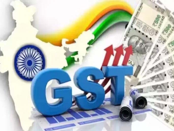 GST Collection: The government got good news on the budget day itself, GST filled the treasury. | अर्थसंकल्पादिवशीच सरकारला मिळाली गुड न्यूज, जीएसटीने भरला खजिना    GST Collection: The government got good news on the budget day itself, GST filled the treasury. | अर्थसंकल्पादिवशीच सरकारला मिळाली गुड न्यूज, जीएसटीने भरला खजिना