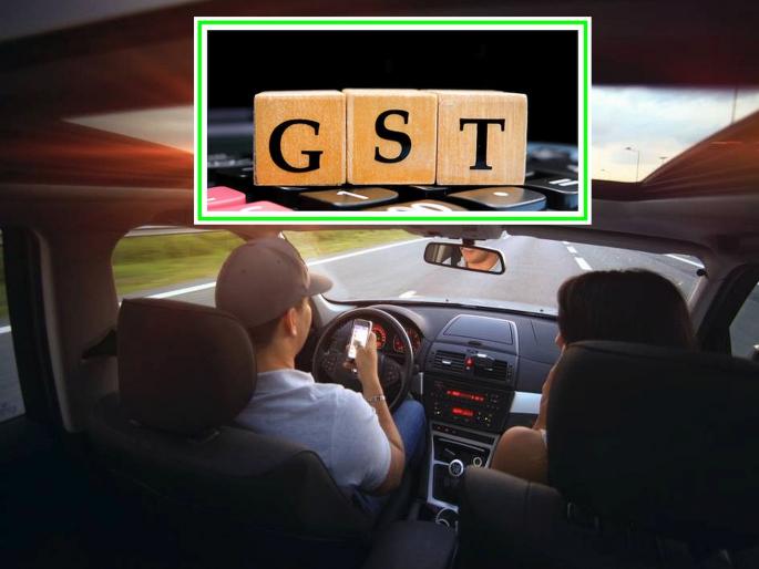Even after GST reduction, additional tax may be levied on cars...; CA analyzes... | जीएसटी कपातीनंतरही कारवर जादा कर लागू शकतो...; सीएने केले विश्लेषण... Even after GST reduction, additional tax may be levied on cars...; CA analyzes... | जीएसटी कपातीनंतरही कारवर जादा कर लागू शकतो...; सीएने केले विश्लेषण...