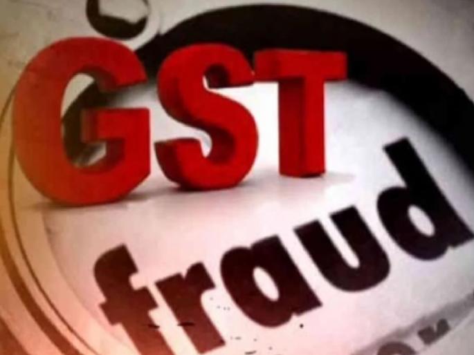 35 lakh tax evasion case in Sangli, State GST Department action | सांगलीत ३५ लाखांचा कर बुडविणाऱ्या व्यापाऱ्यावर गुन्हा, राज्य जीएसटी विभागाची कारवाई