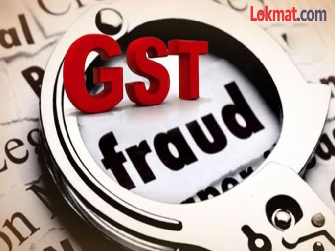 Businessman from Ulhasnagar cheated the government of Rs 1 crore 85 lakhs through GST case was registered | उल्हासनगरातील व्यापाऱ्याने जीएसटीच्या माध्यमातून घातला १ कोटी ८५ लाखांचा गंडा; गुन्हा दाखल